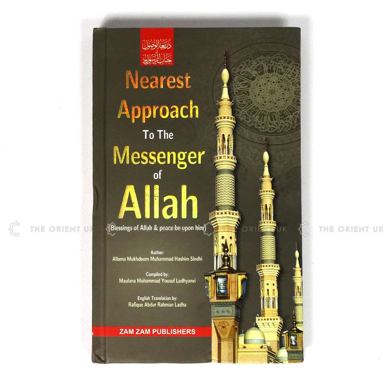 Nearest Approach To The Messenger of Allah Spiritual Self Reform Islam Book