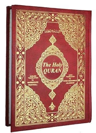 The Holy Quran with English & Urdu Translation Islamic Book + Free Cover