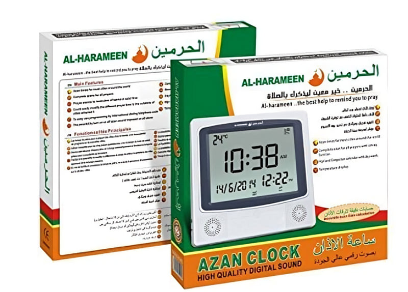 Al-Harameen Azan Clock Digital High Quality Sound HA-4012