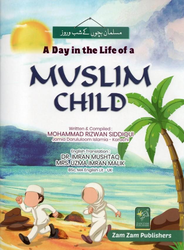 A Day in the Life of a Muslim Child by Mohammad Rizwan Siddiqui