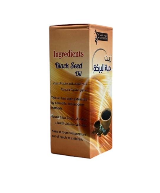 Black Seed Oil 125ml by Al Tuffah Al Khadraa