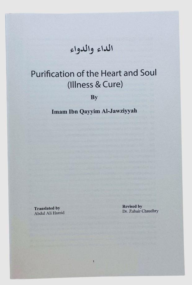 Purification Of The Heart & Soul by Imam Ibn Qayyim Al-Jazwiyyah