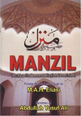 Manzil Collection Prayer Dua Book English Protection Verses Surahs  Pocket Size