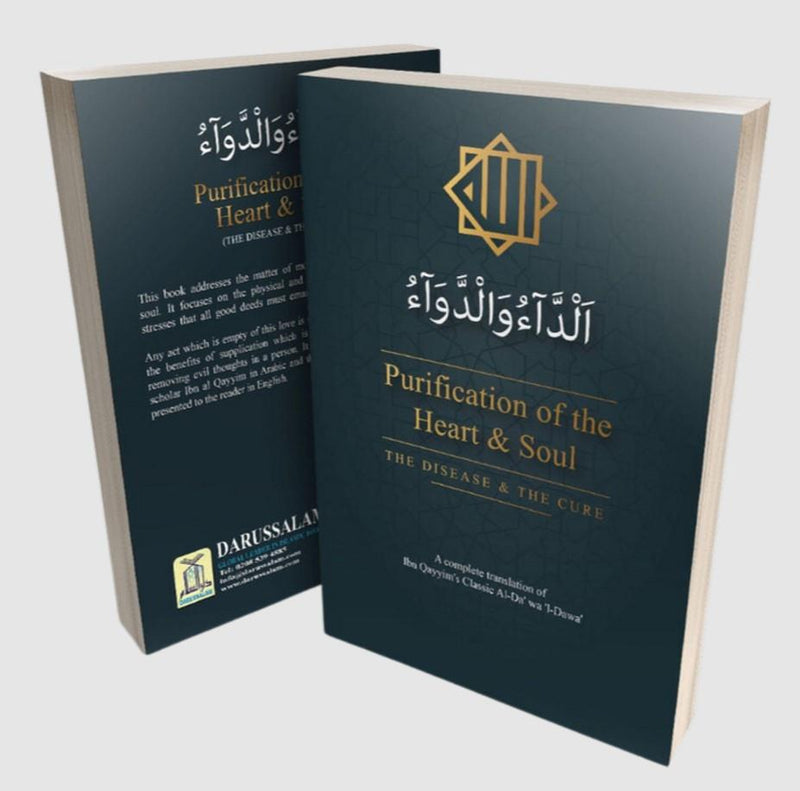 Purification Of The Heart & Soul by Imam Ibn Qayyim Al-Jazwiyyah