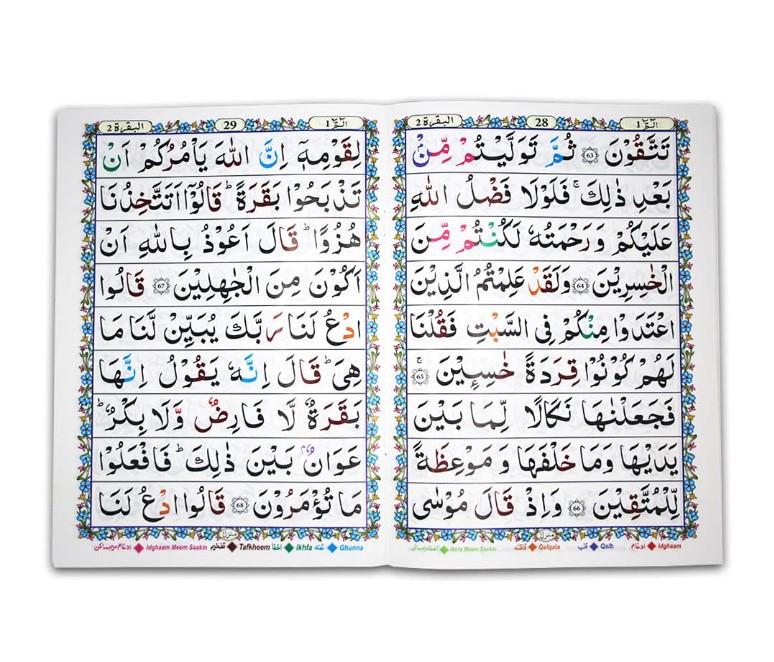 Quran Set 30 Para 9 Line Colour Coded Tajweed Rules Juz Parts Chapters Sipara