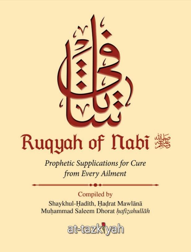 Ruqyah of Nabi Muhammad SAW Prophetic Supplications for Cure from every Ailment