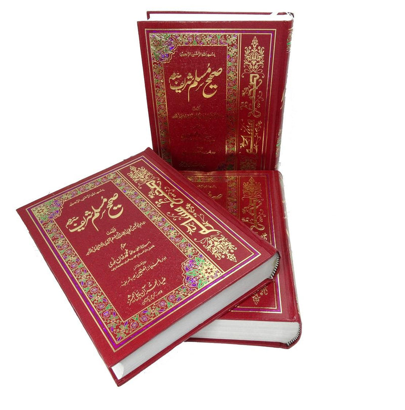 Sahih Muslim Set 3 Volume Hadith Book Arabic Urdu Translation Hadeeth Saheeh