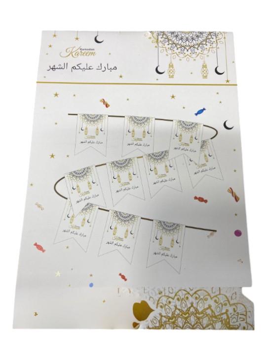 Ramadan Kareem Hanging Banner – Elegant Arabic Calligraphy Decoration