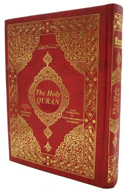 The Holy Quran with English & Urdu Translation Islamic Book + Free Cover