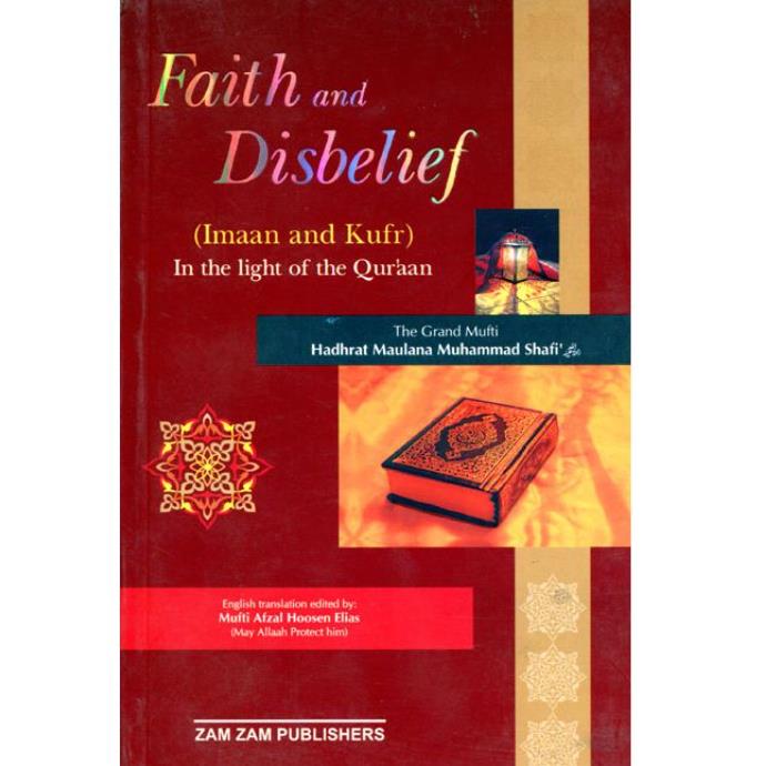 Faith and Disbelief in the Light of the Quran Aqaaid Aqeeda Imaan Kufr Islam