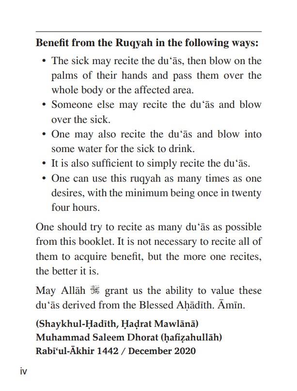 Ruqyah of Nabi Muhammad SAW Prophetic Supplications for Cure from every Ailment