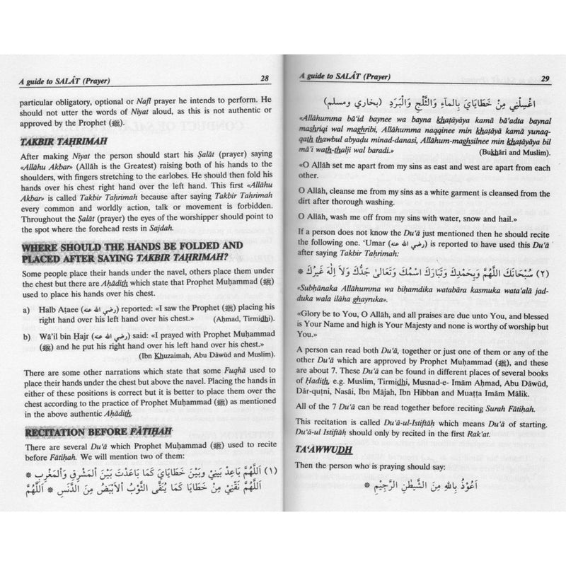 A Guide to Salat (Prayer) According to the Sunnah Islamic Children Salah Book