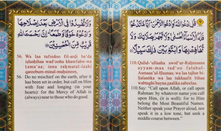 Manzil Collection Prayer Dua Book English Protection Verses Surahs  Pocket Size