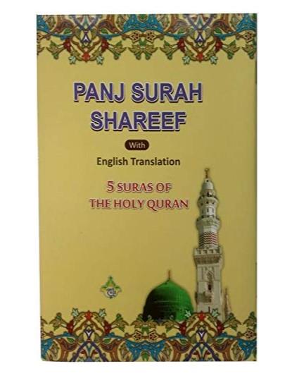 Panj Surah + Urdu Translation  8 Lines 18x12cm