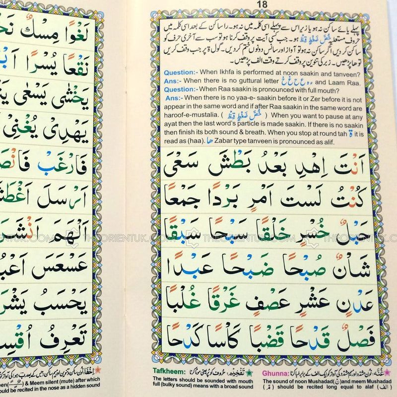 A5 Noorani Qaida English Urdu Colour Coded Tajweed Qaida Learn Read Quran Arabic