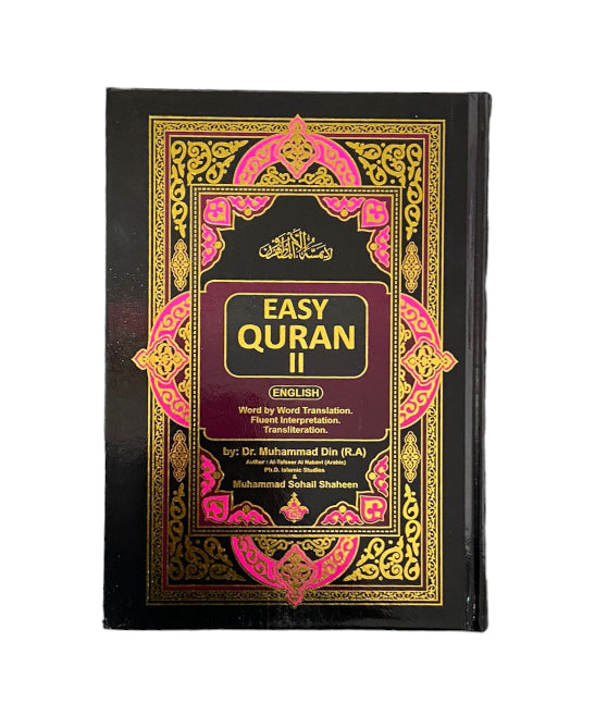 Easy Quran Part 2 Word by Word English Translation Muslim Holy Book Islamic + Free Cover