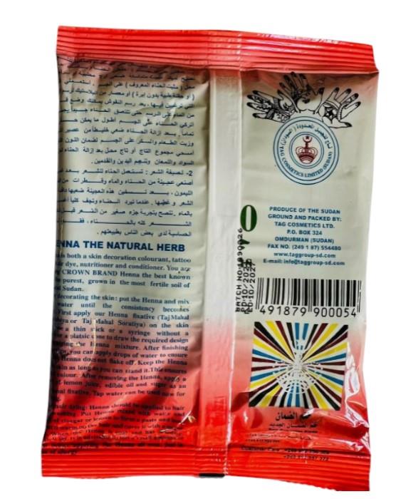 Henna Powder Premium Quality Sudan 100% Natural  90g