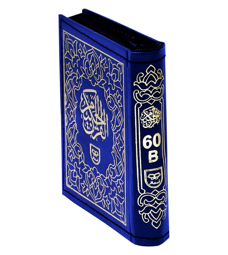 Pocket Size The Holy Quran 15 Line Zip 60B