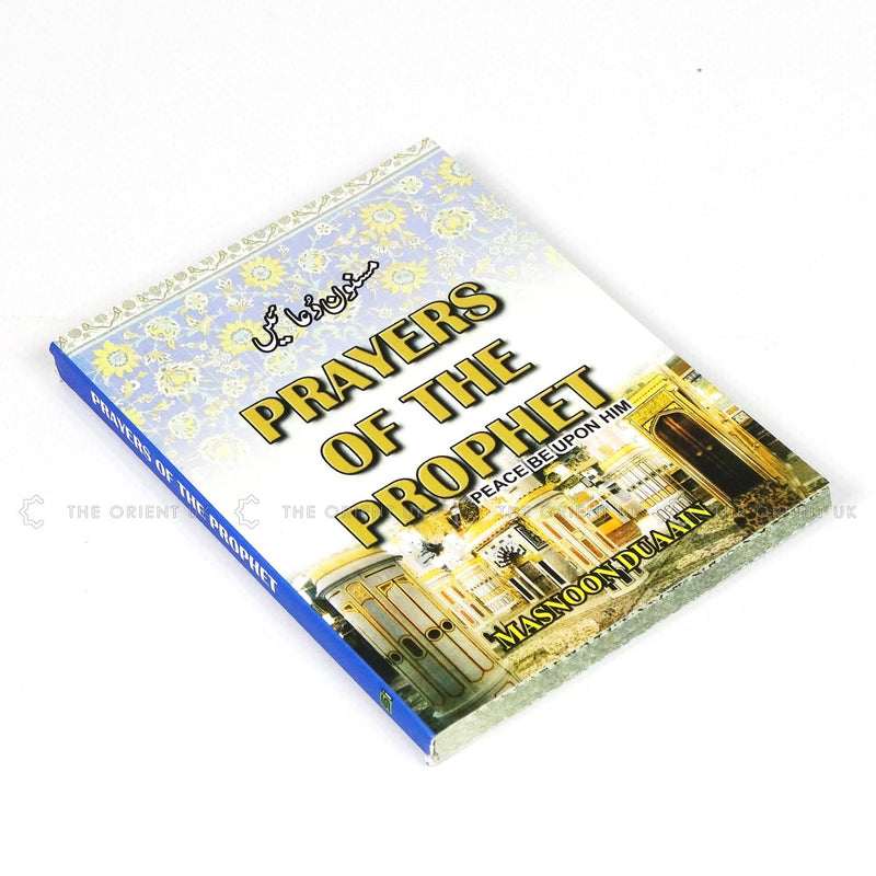 Prayers of the Prophet Masnoon Duaain Dua All Occasions Pocket Book Muslim