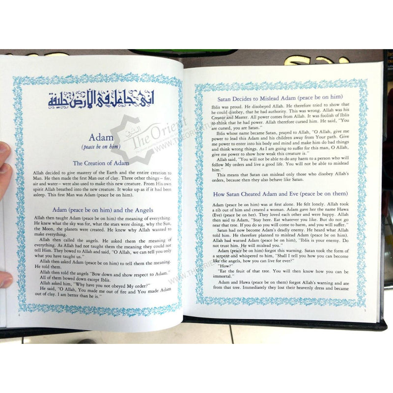 The Prophets by Syed Ali Ashraf Children Islamic Story Book Stories Hardback