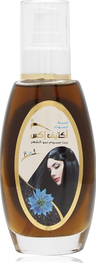 Black Seed Active X Hair Growth Serum Oil