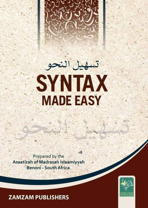 Syntax Made Easy Revised Edition Arabic Grammar for students (Large Size)