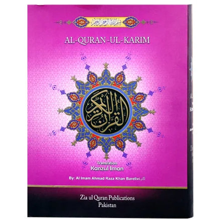 Holy Quran With English Translation Al-Quran-Ul-Karim Kanzul Iman