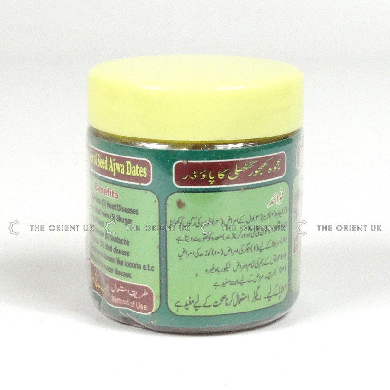 100g Ajwa Date Seed Powder Khajoor Health Care Genuine Fresh from Madina