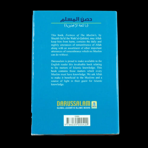 Fortress of the Muslim Dua Protection Muslim Islamic Prayer Pocket Size