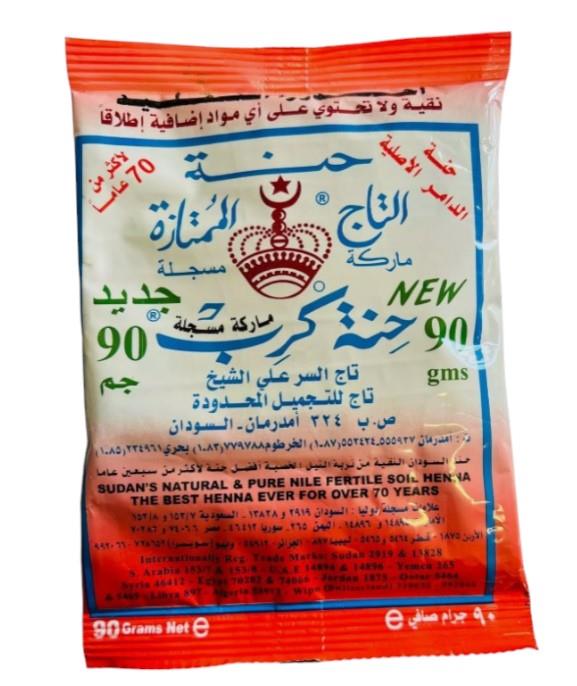 Henna Powder Premium Quality Sudan 100% Natural  90g