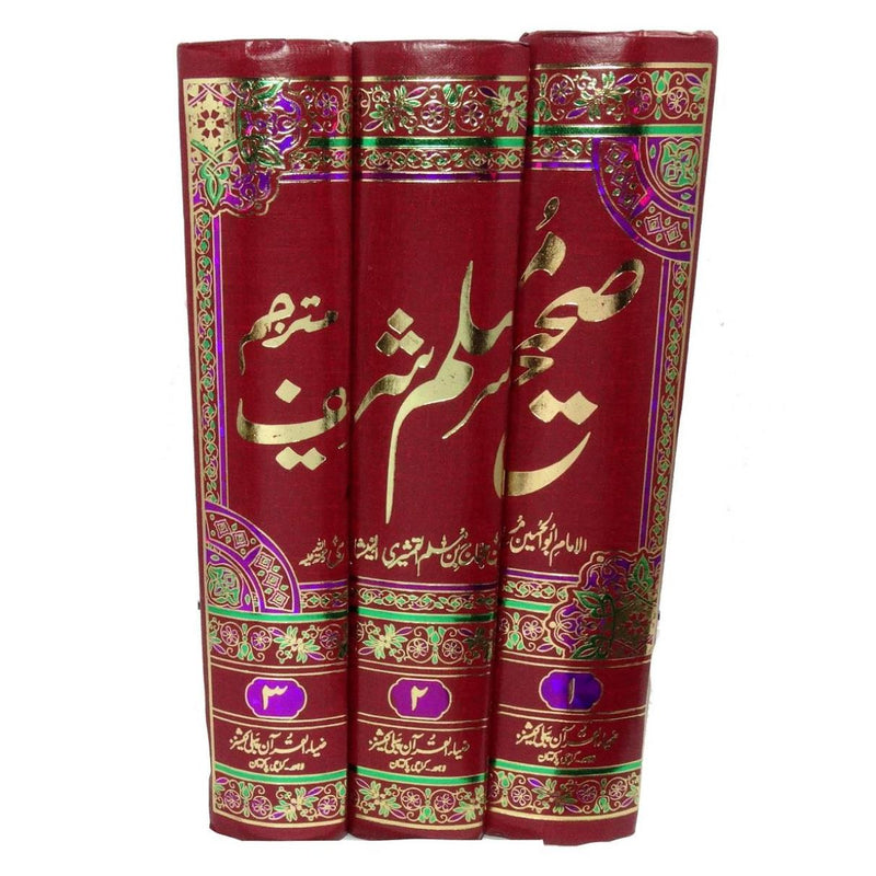 Sahih Muslim Set 3 Volume Hadith Book Arabic Urdu Translation Hadeeth Saheeh