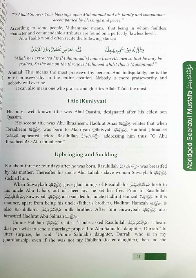 Seeratul Mustafa Biography History Chosen Messenger Of Allah Seerah Abridged