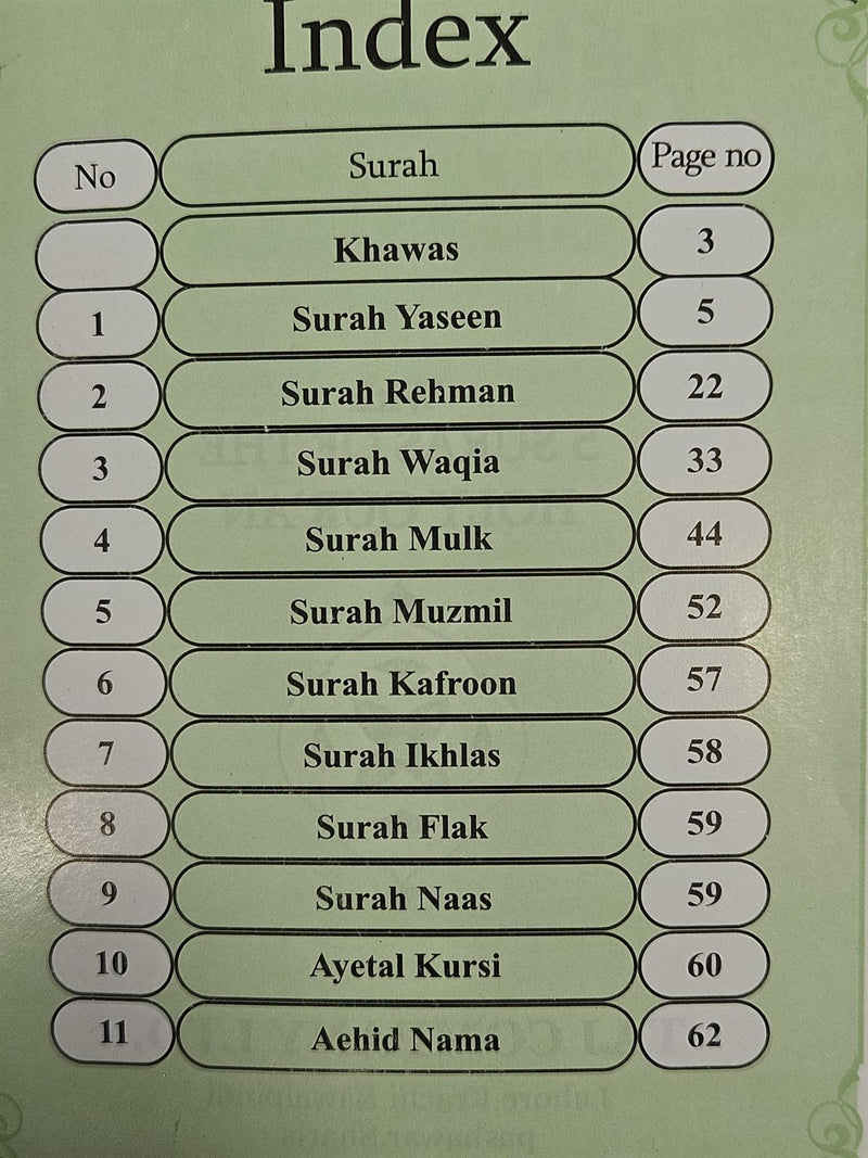 Panj Surah + Urdu Translation  8 Lines 18x12cm