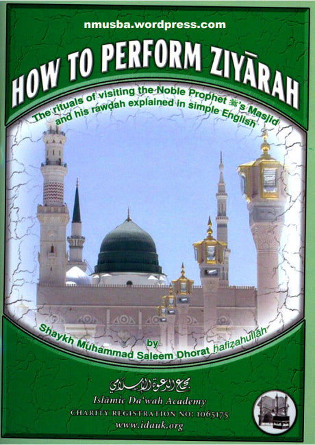 How to Perform Ziyarah