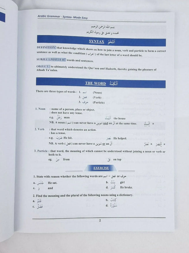 Syntax Made Easy Revised Edition Arabic Grammar for students (Large Size)