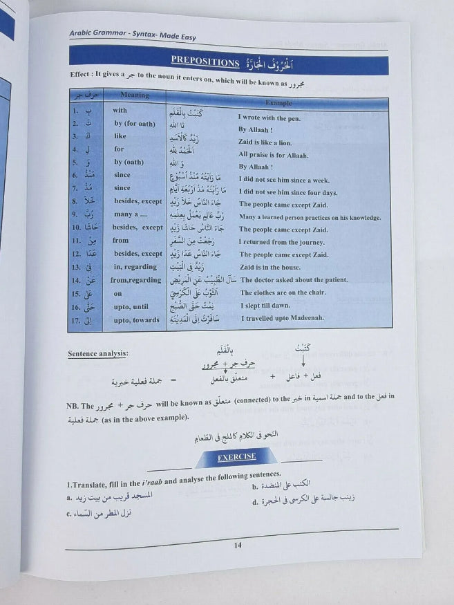 Syntax Made Easy Revised Edition Arabic Grammar for students (Large Size)