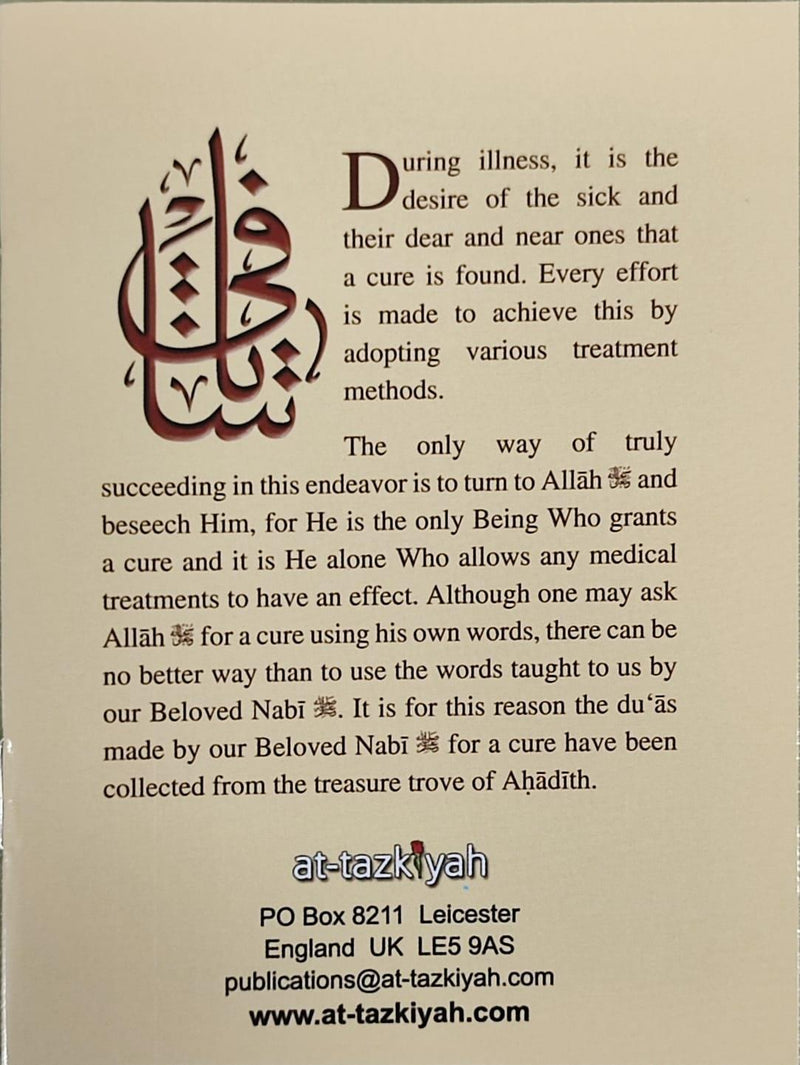 Ruqyah of Nabi Muhammad SAW Prophetic Supplications for Cure from every Ailment