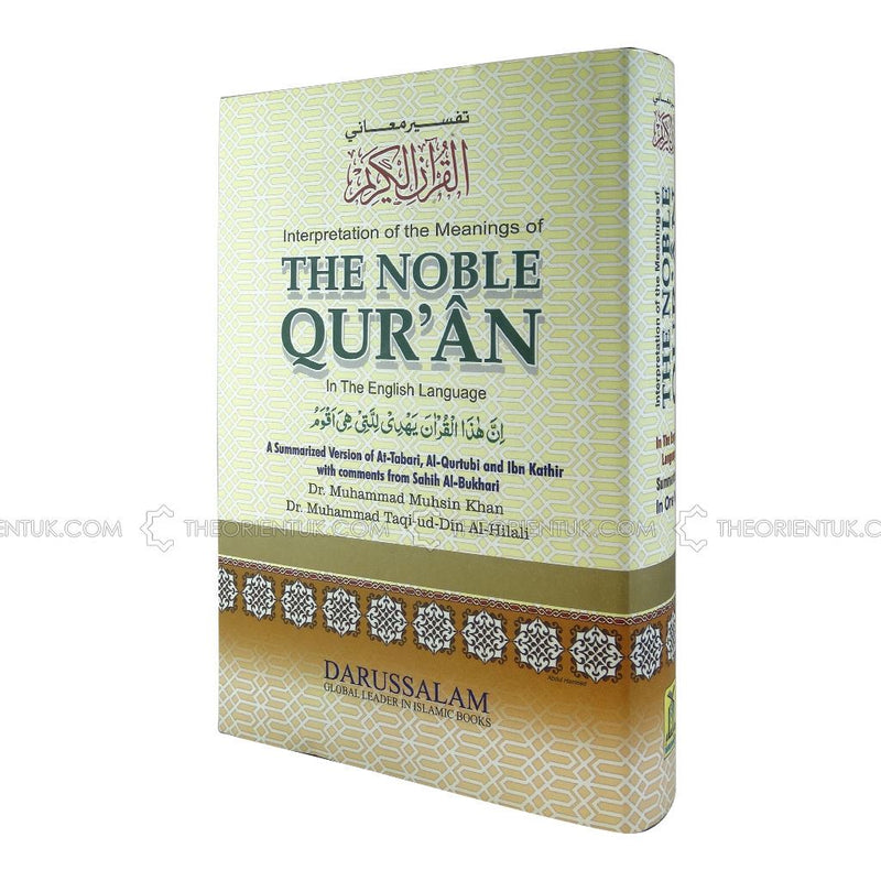 Interpretation of The Meanings of The Noble Qur’an English Translation Quran