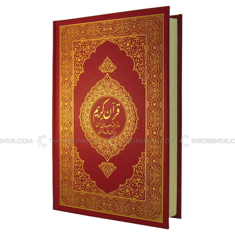 Quran with Persian Farsi Translation Othmani Script 22x15 cm Holy Qur'an + Free Cover