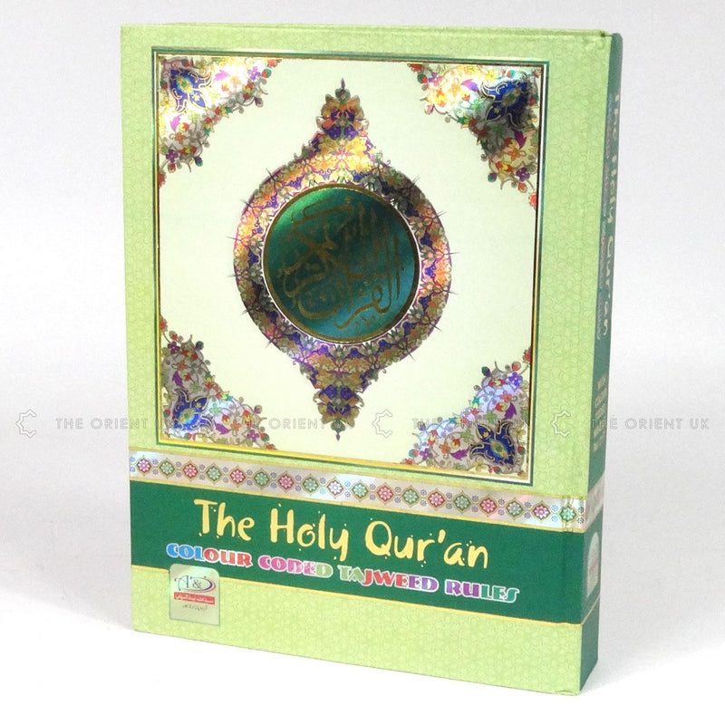 13 Line Colour Coded Quran Tajweed Clear Letters Holy Qur'an