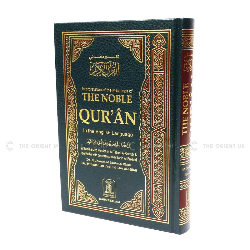 Interpretation of The Meanings of The Noble Qur’an English Translation Quran