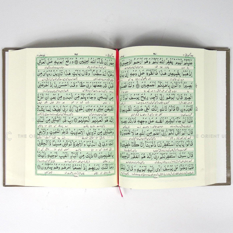 10 Line Quran Persian Farsi Translation Clear Font 24 x 18 cm + Free Cover