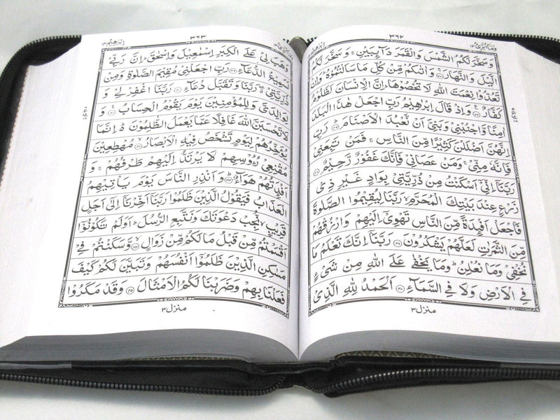 13 Line Quran in Zipped Cover A4 Holy Qur'an Koran Qur'aan 25x19cm