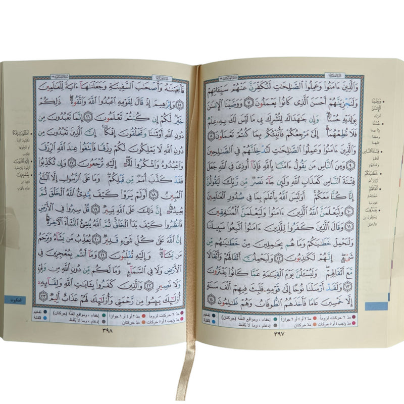 Pocket Size Colour Coded Quran + Topic Index Tajweed Arabic Othmani Script + Free Miswak