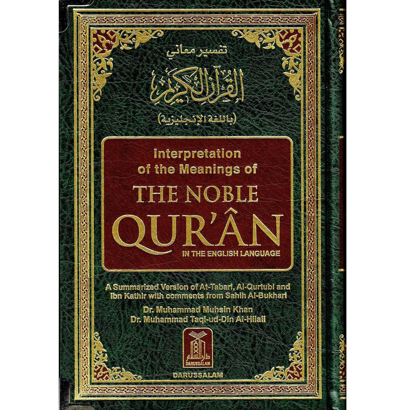 Interpretation of The Meaning of Noble Quran in English Translation 17x13cm