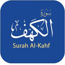 Surah Kahf Urdu Script Bold Letters 8 Lines A4 Size Quran Surat