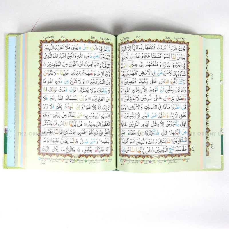 13 Line Colour Coded Quran Tajweed Clear Letters Holy Qur'an