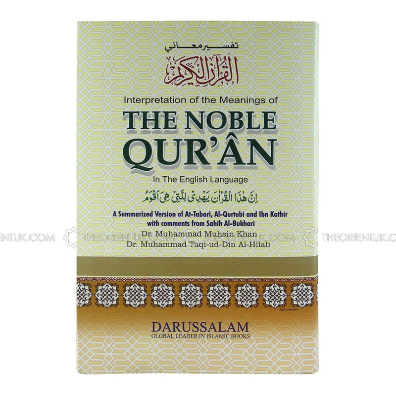 Interpretation of The Meanings of The Noble Qur’an English Translation Quran