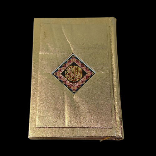 16 Line Quran Urdu Script Clear Letters Medium Qur’an 22 x 14cm 76/2D