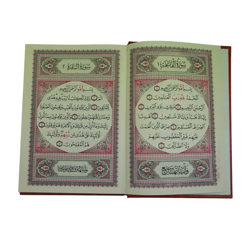 15 Line Quran Othmani Script Arabic Hafs Holy Qur’an 24x17cm + Free Miswak